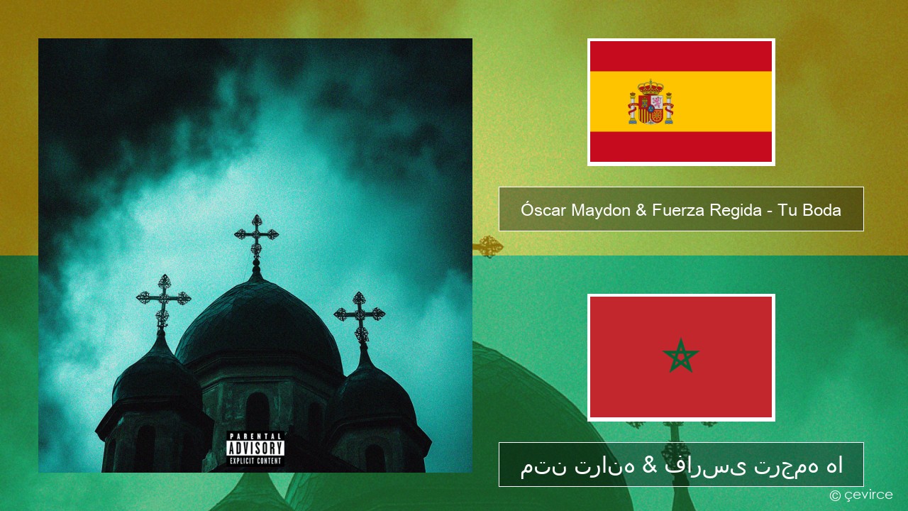 Óscar Maydon & Fuerza Regida – Tu Boda اسپانیایی متن ترانه & فارسی ترجمه ها