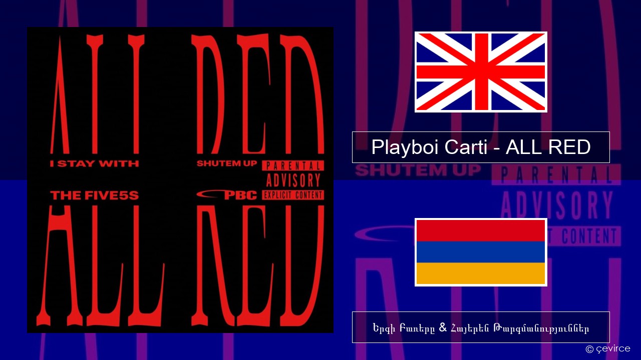Playboi Carti – ALL RED Անգլերեն Երգի Բառերը & Հայերեն Թարգմանություններ
