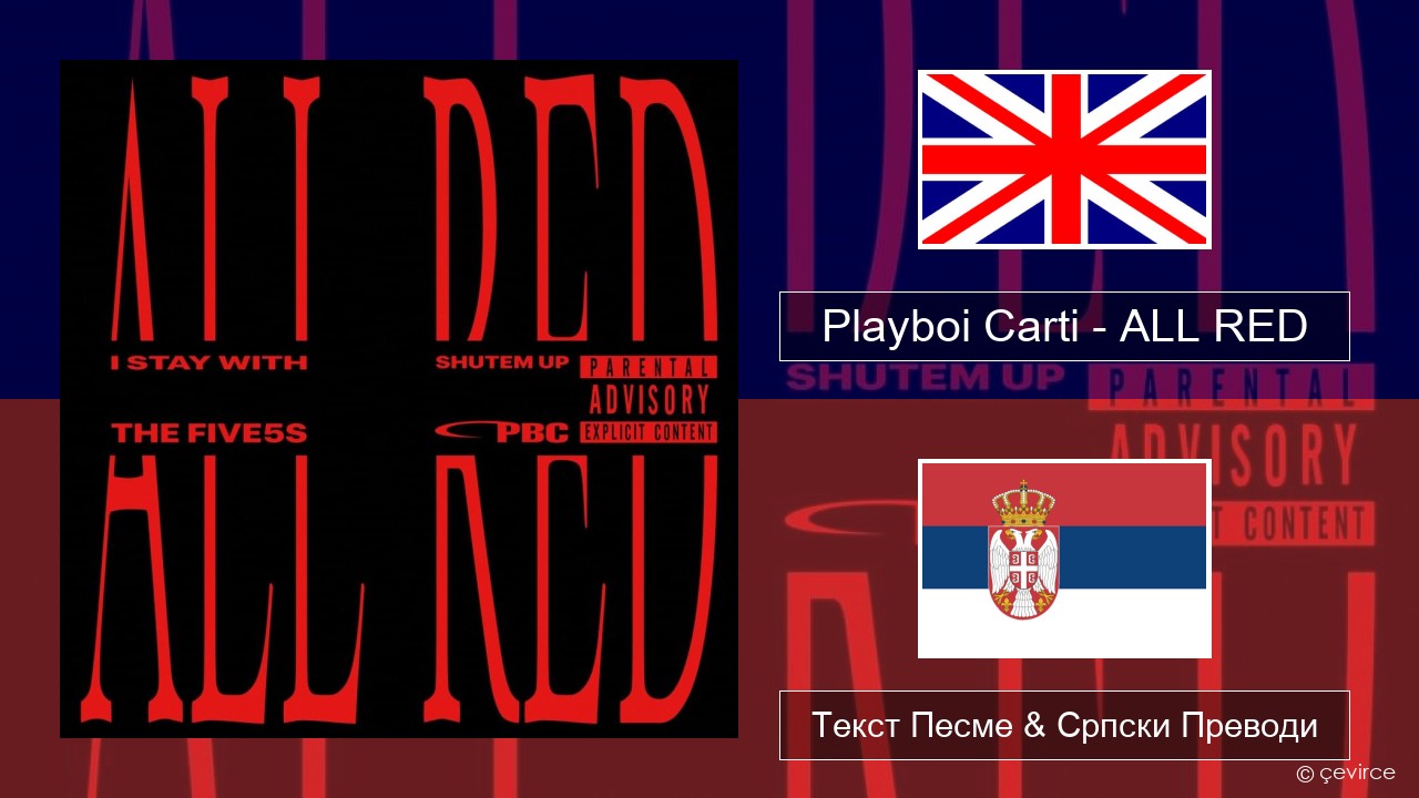 Playboi Carti – ALL RED Енглески Текст Песме & Српски Преводи