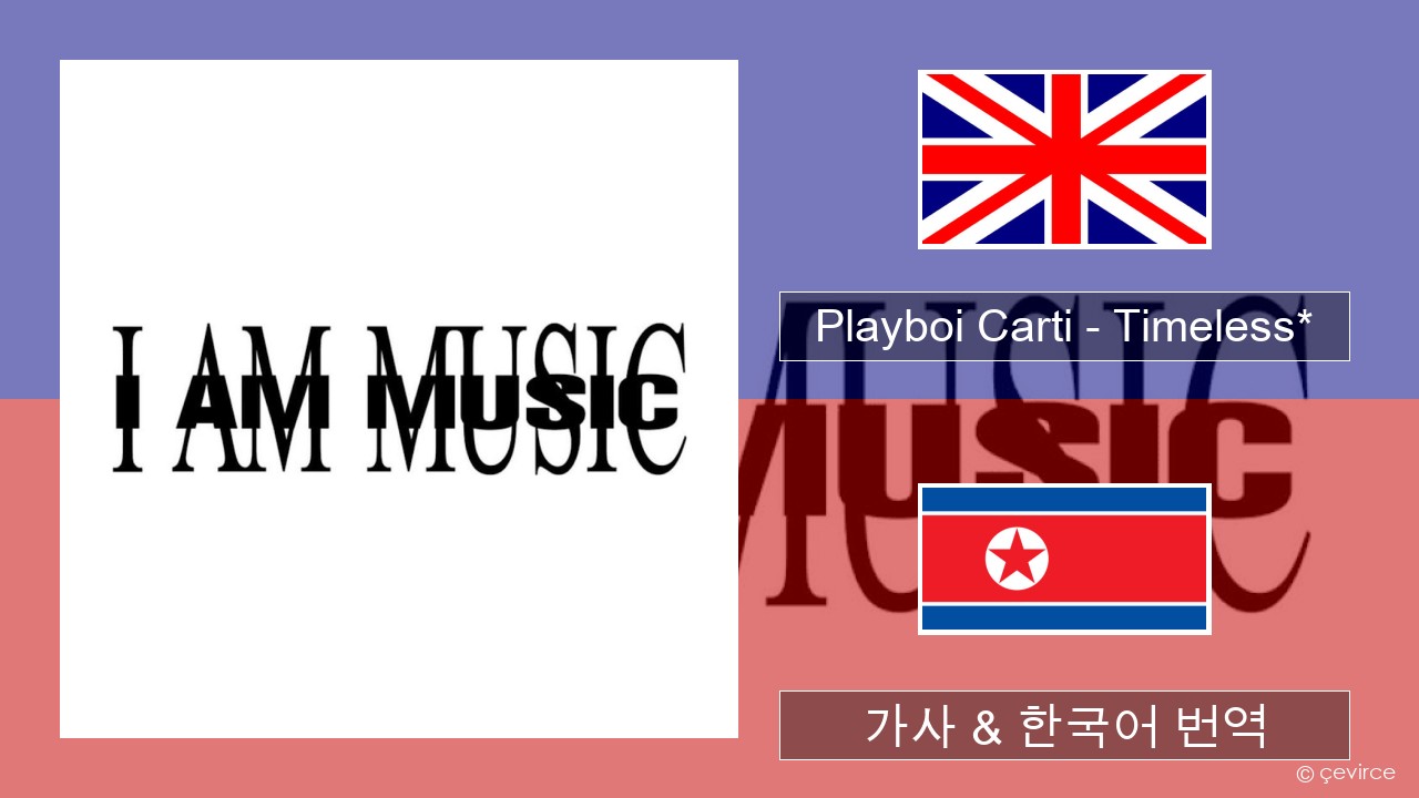 Playboi Carti – Timeless* 영어 가사 & 한국어 번역
