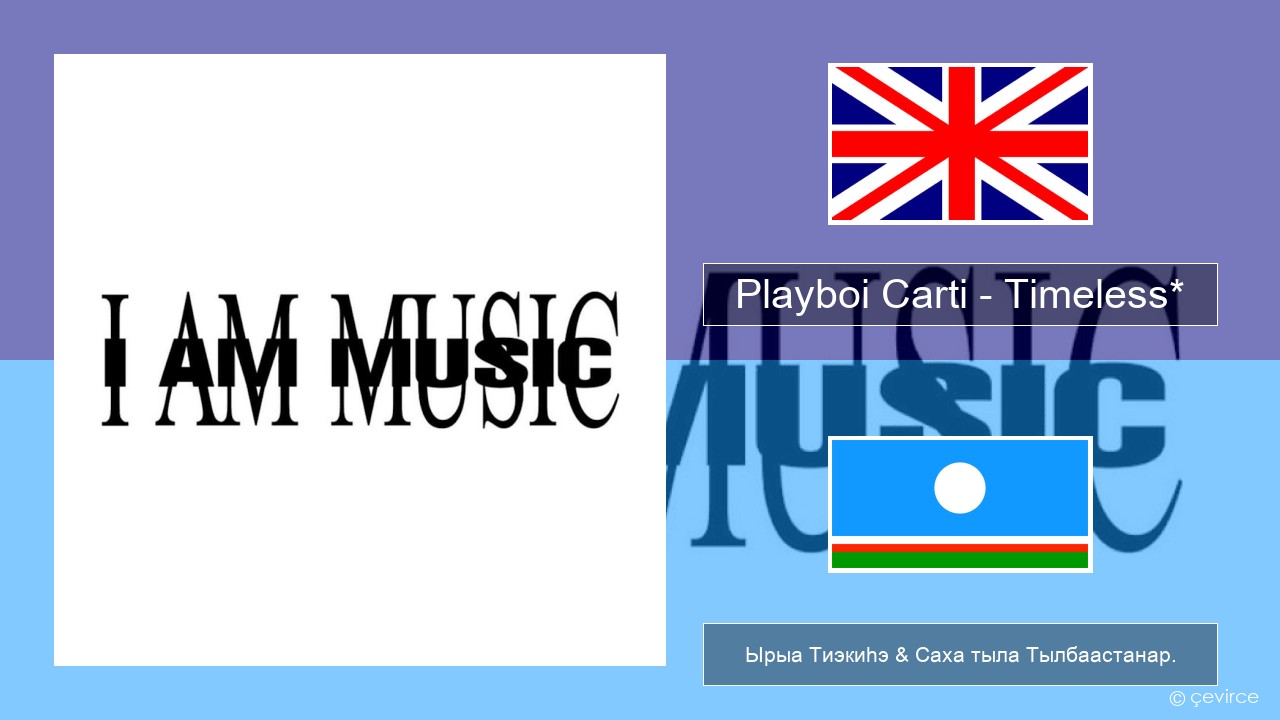 Playboi Carti – Timeless* Английскай Ырыа Тиэкиһэ & Саха тыла Тылбаастанар.