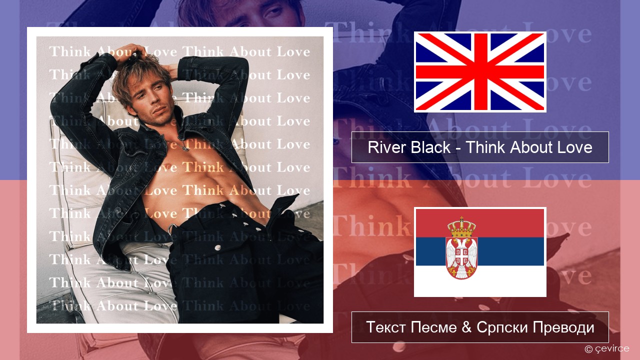 River Black – Think About Love Енглески Текст Песме & Српски Преводи