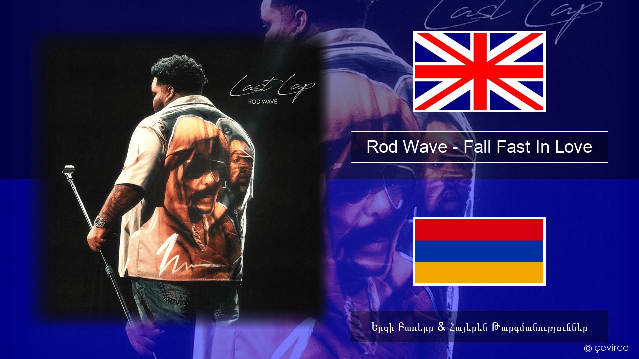 Rod Wave – Fall Fast In Love Անգլերեն Երգի Բառերը & Հայերեն Թարգմանություններ