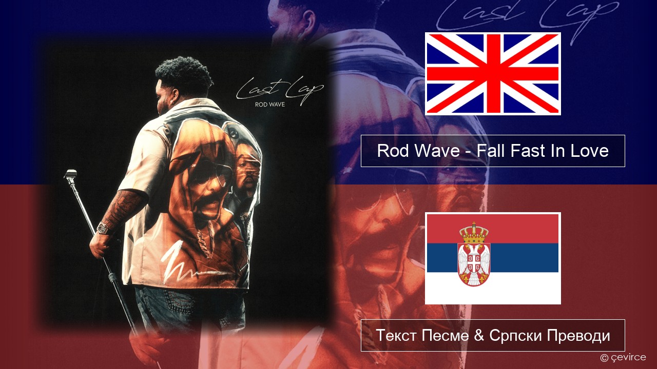Rod Wave – Fall Fast In Love Енглески Текст Песме & Српски Преводи