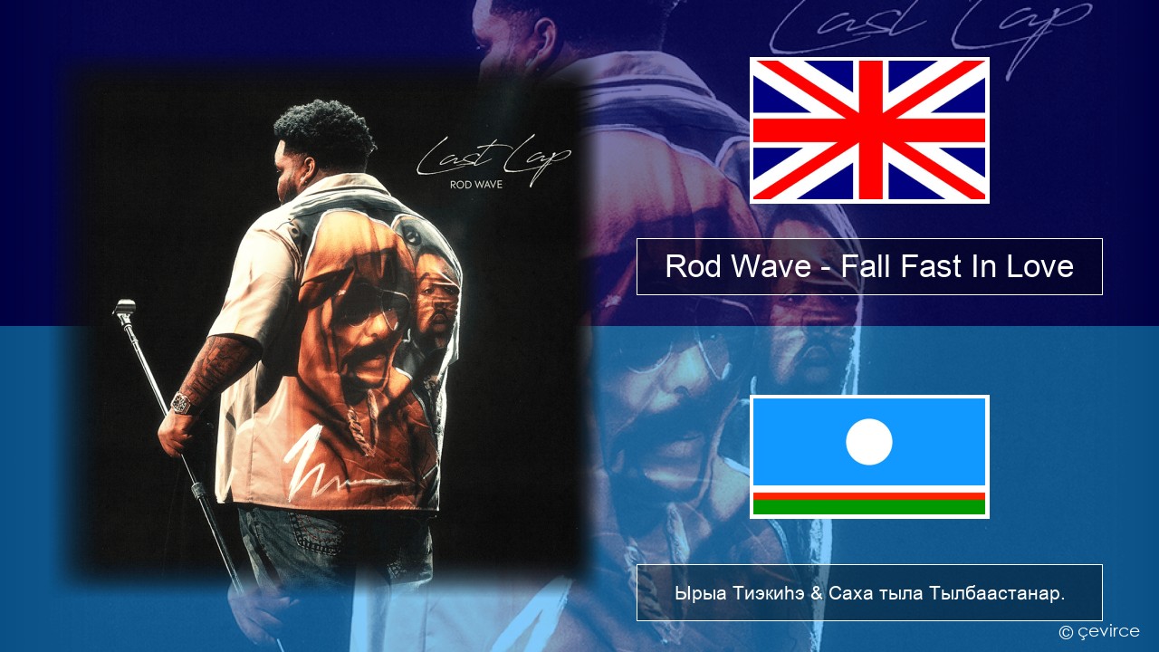 Rod Wave – Fall Fast In Love Английскай Ырыа Тиэкиһэ & Саха тыла Тылбаастанар.