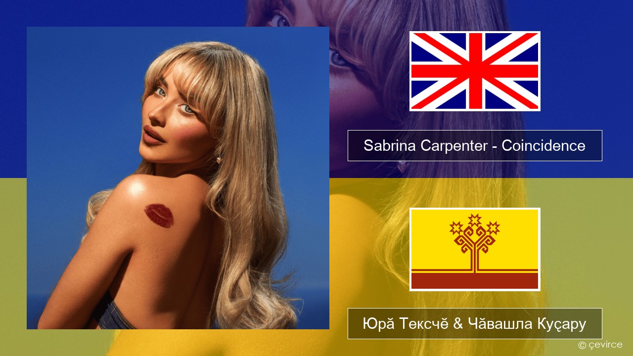 Sabrina Carpenter – Coincidence Акӑлчан Юрӑ Тексчӗ & Чӑвашла Куҫару