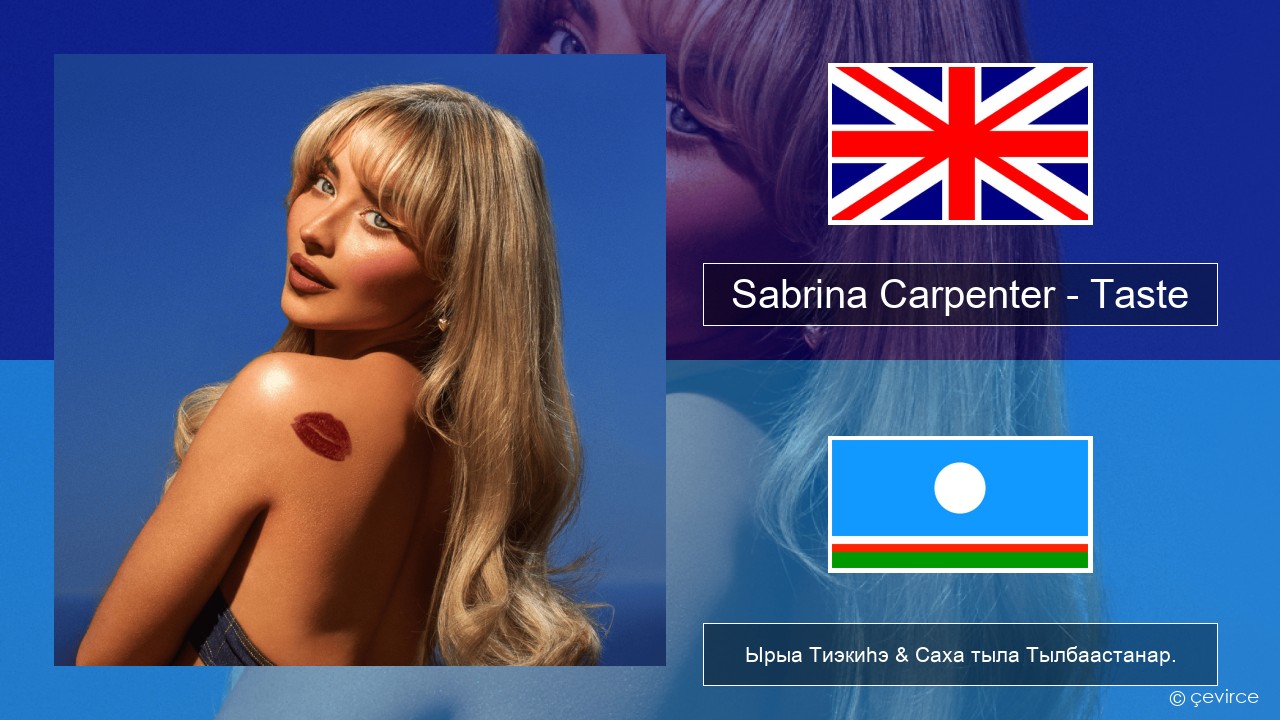 Sabrina Carpenter – Taste Английскай Ырыа Тиэкиһэ & Саха тыла Тылбаастанар.