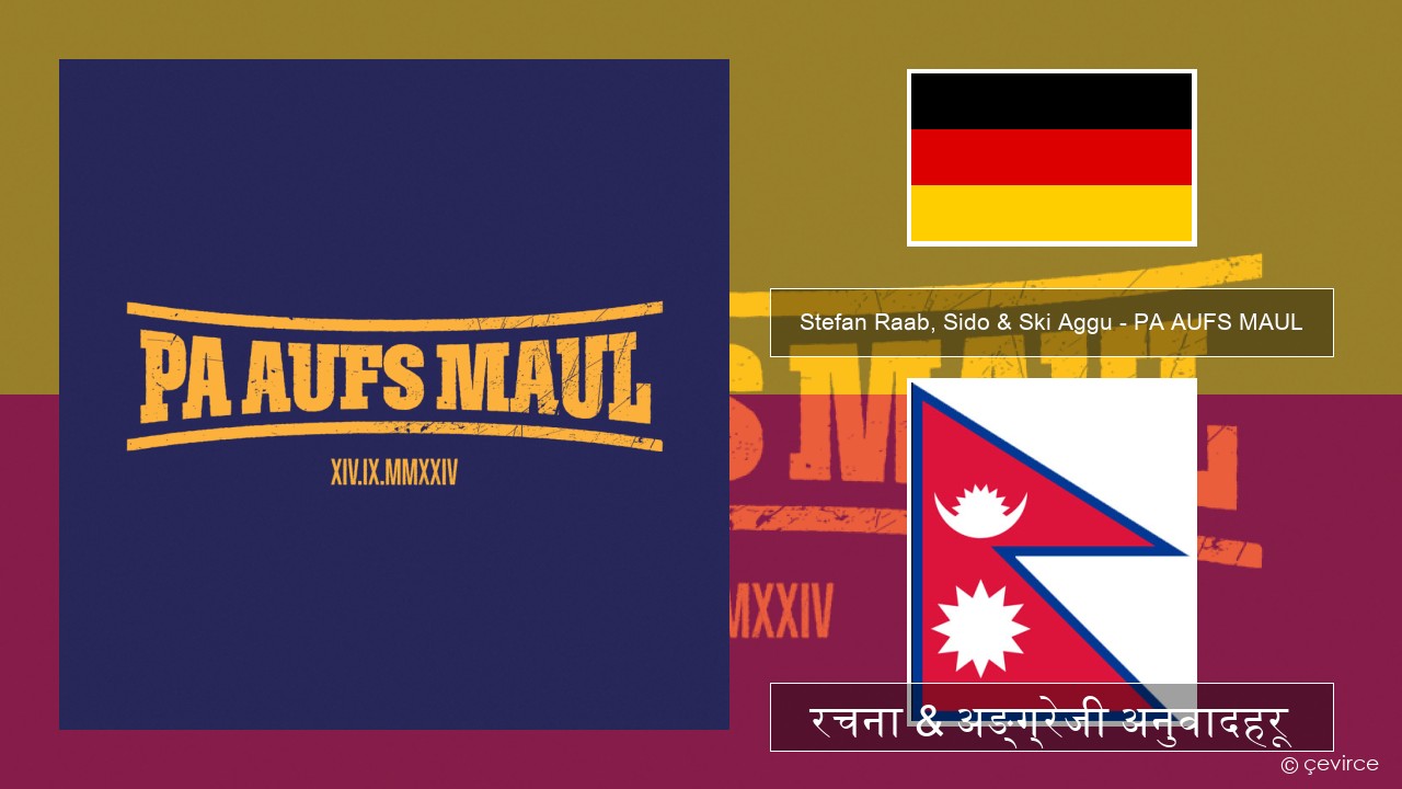 Stefan Raab, Sido & Ski Aggu – PA AUFS MAUL जर्मन रचना & अङ्ग्रेजी अनुवादहरू