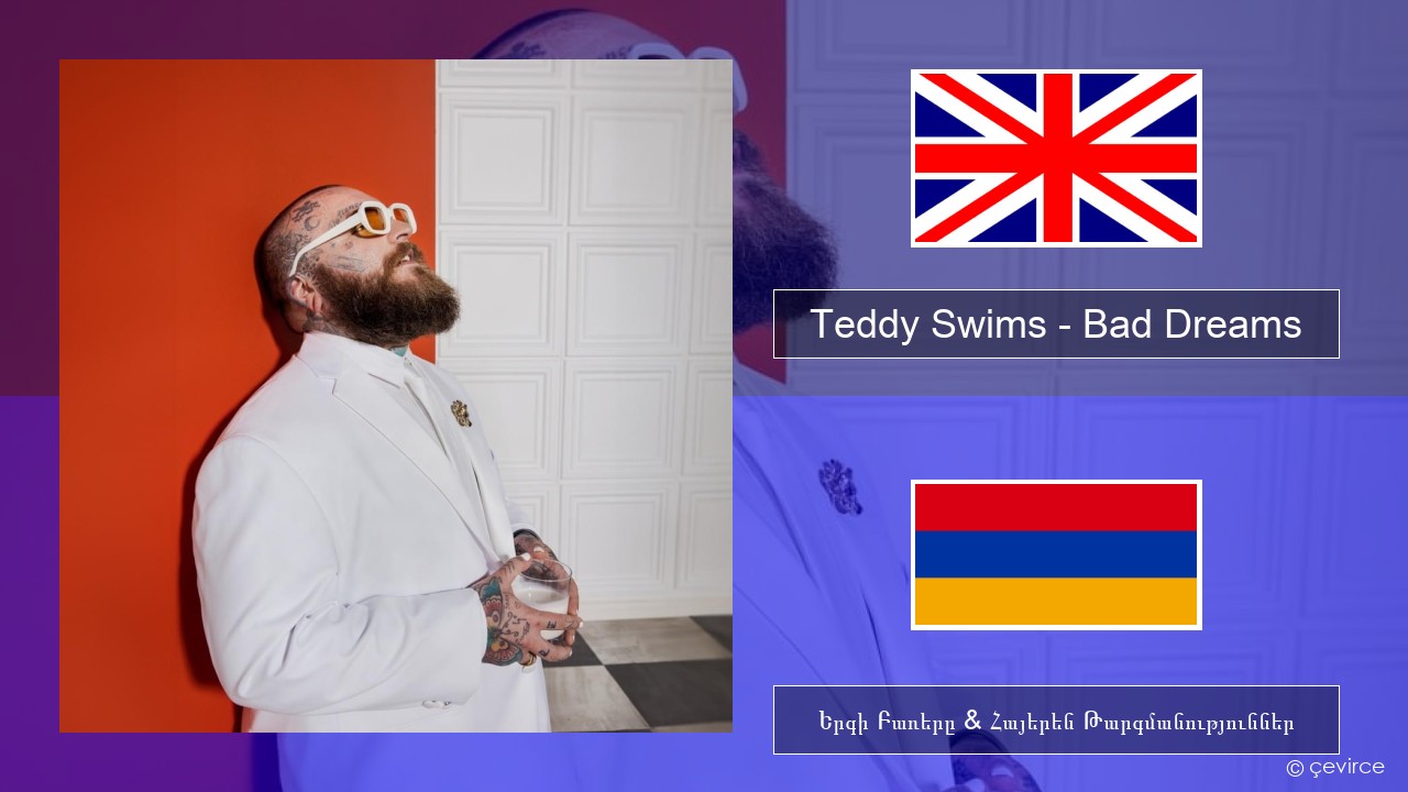 Teddy Swims – Bad Dreams Անգլերեն Երգի Բառերը & Հայերեն Թարգմանություններ