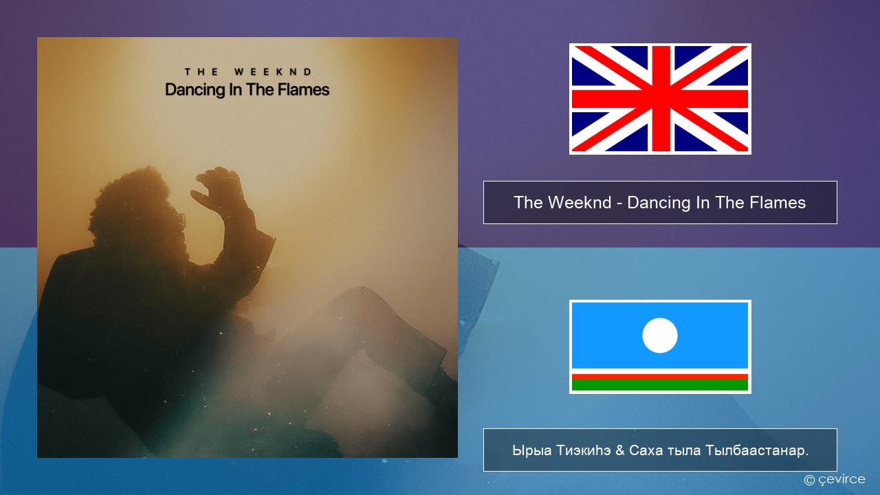The Weeknd – Dancing In The Flames Английскай Ырыа Тиэкиһэ & Саха тыла Тылбаастанар.