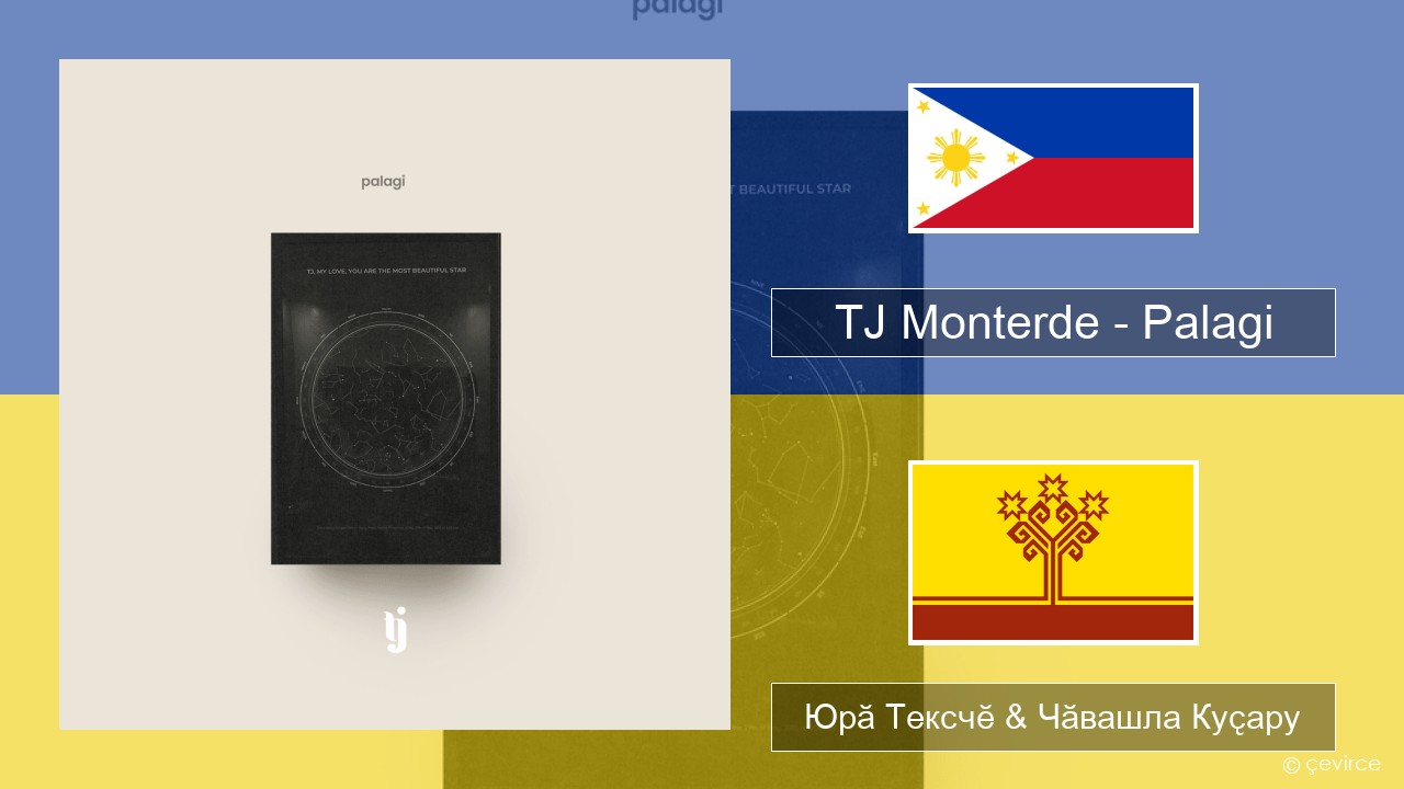 TJ Monterde – Palagi Тагаль Юрӑ Тексчӗ & Чӑвашла Куҫару