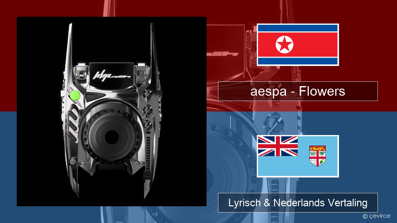 aespa – Flowers Koreaanse Lyrisch & Nederlands Vertaling