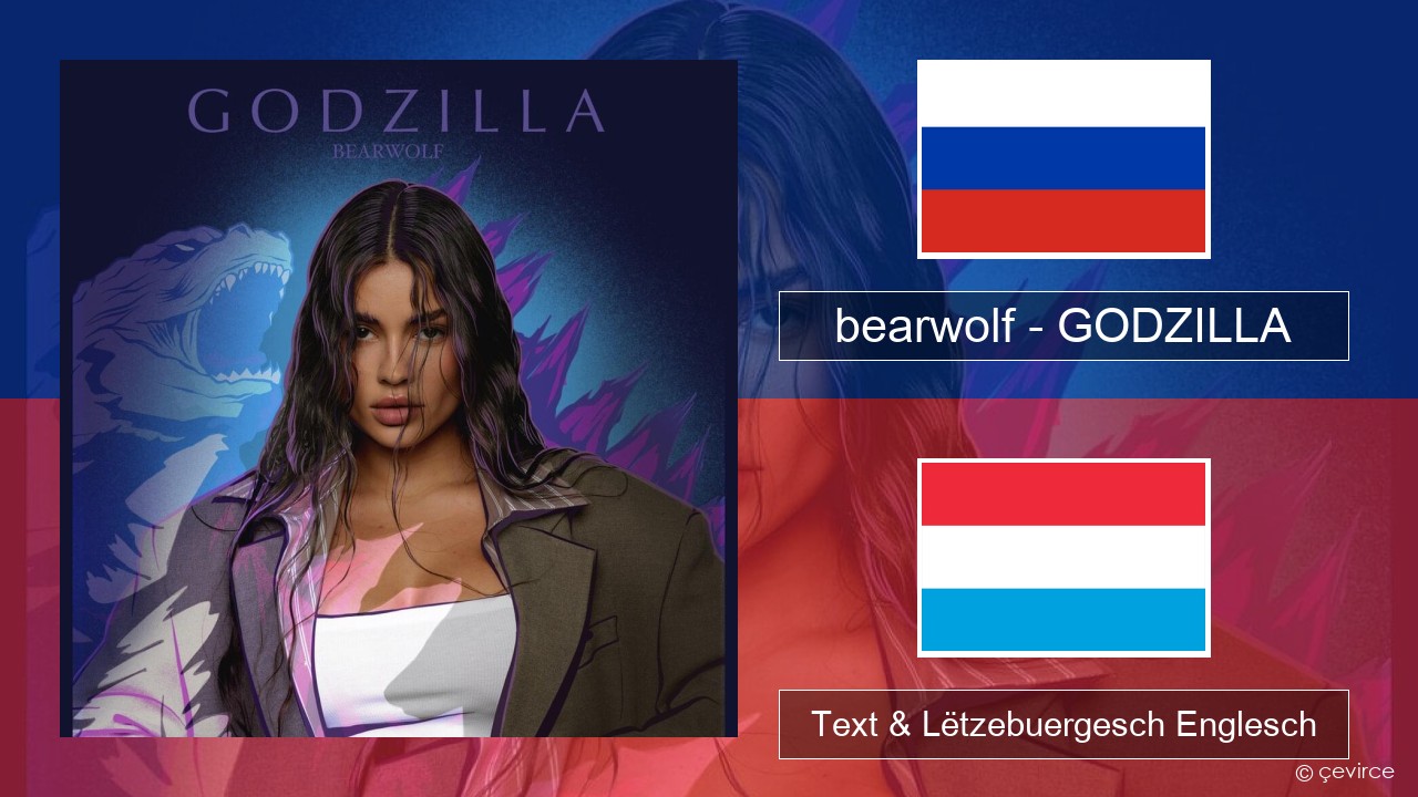 bearwolf – GODZILLA Russesch Text & Lëtzebuergesch Englesch