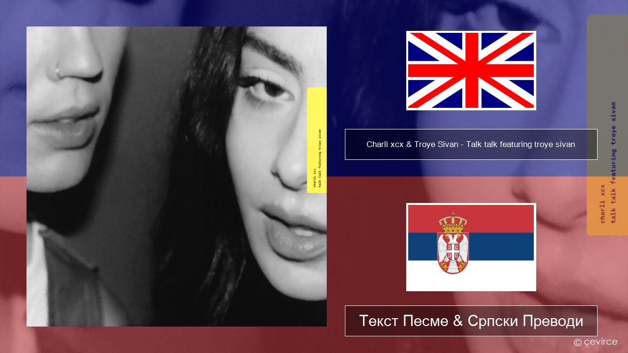 Charli xcx & Troye Sivan – Talk talk featuring troye sivan Енглески Текст Песме & Српски Преводи