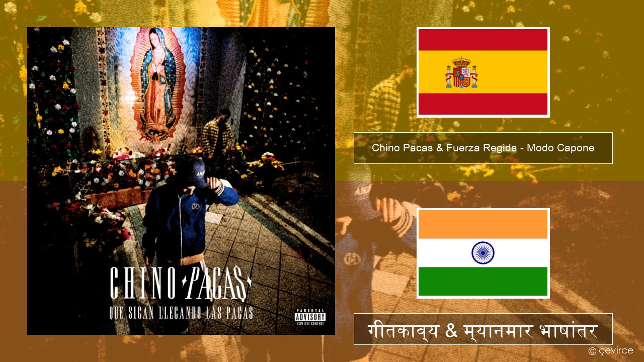 Chino Pacas & Fuerza Regida – Modo Capone स्पॅनिश गीतकाव्य & म्यानमार भाषांतर