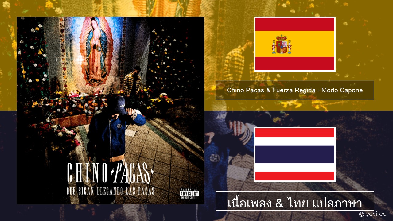 Chino Pacas & Fuerza Regida – Modo Capone สเปน เนื้อเพลง & ไทย แปลภาษา