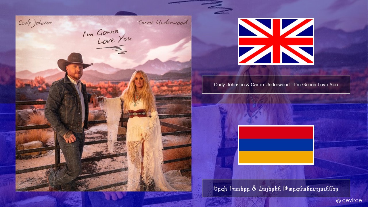 Cody Johnson & Carrie Underwood – I’m Gonna Love You Անգլերեն Երգի Բառերը & Հայերեն Թարգմանություններ