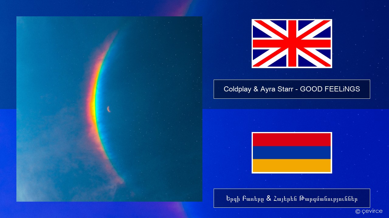 Coldplay & Ayra Starr – GOOD FEELiNGS Անգլերեն Երգի Բառերը & Հայերեն Թարգմանություններ