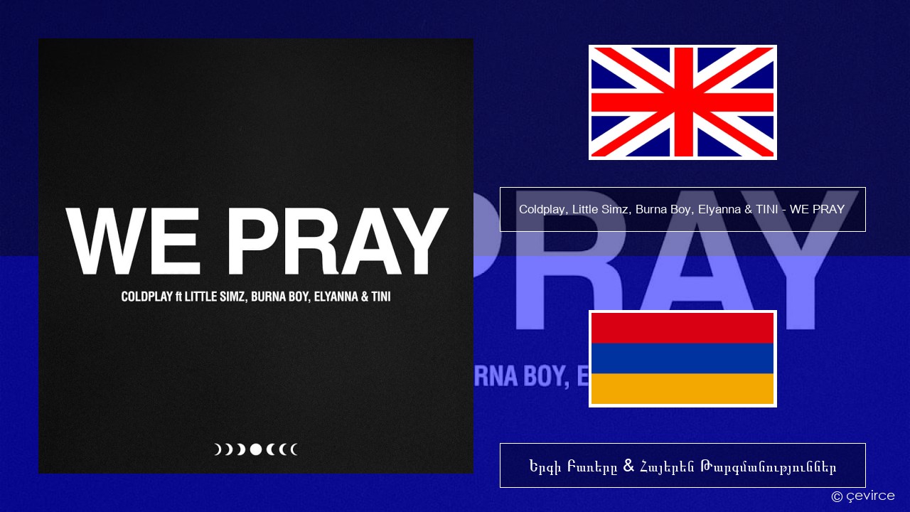 Coldplay, Little Simz, Burna Boy, Elyanna & TINI – WE PRAY Անգլերեն Երգի Բառերը & Հայերեն Թարգմանություններ