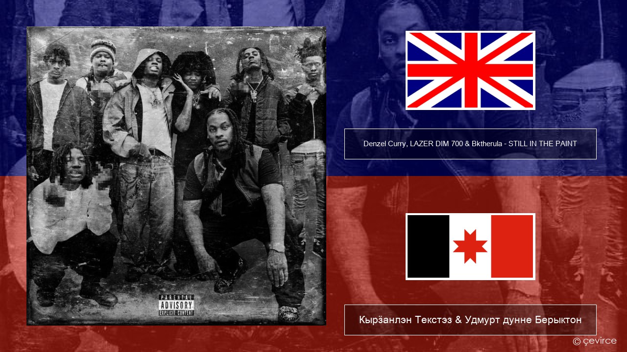 Denzel Curry, LAZER DIM 700 & Bktherula – STILL IN THE PAINT Англи Кырӟанлэн Текстэз & Удмурт дунне Берыктон