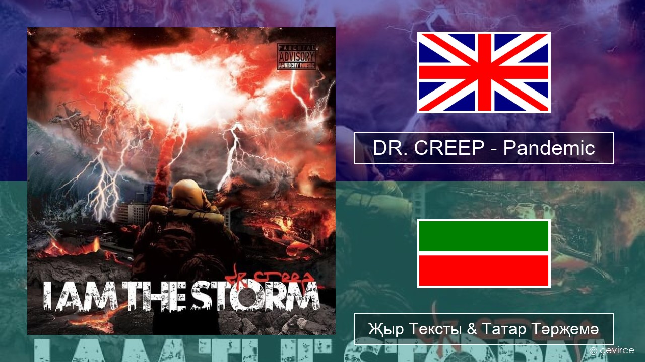 DR. CREEP – Pandemic Инглизчә Җыр Тексты & Татар Тәрҗемә