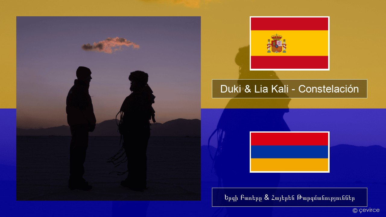 Duki & Lia Kali – Constelación Իսպաներեն Երգի Բառերը & Հայերեն Թարգմանություններ
