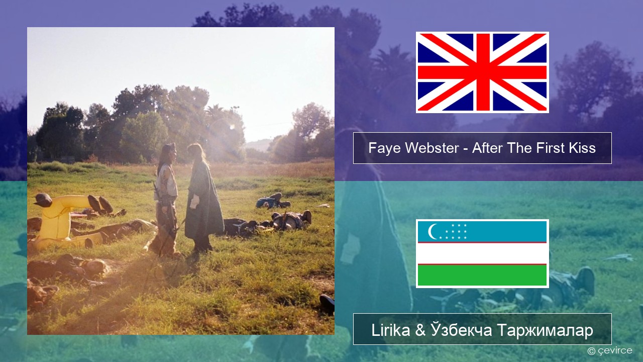 Faye Webster – After The First Kiss Инглиз тили Lirika & Ўзбекча (Кирил) Таржималар
