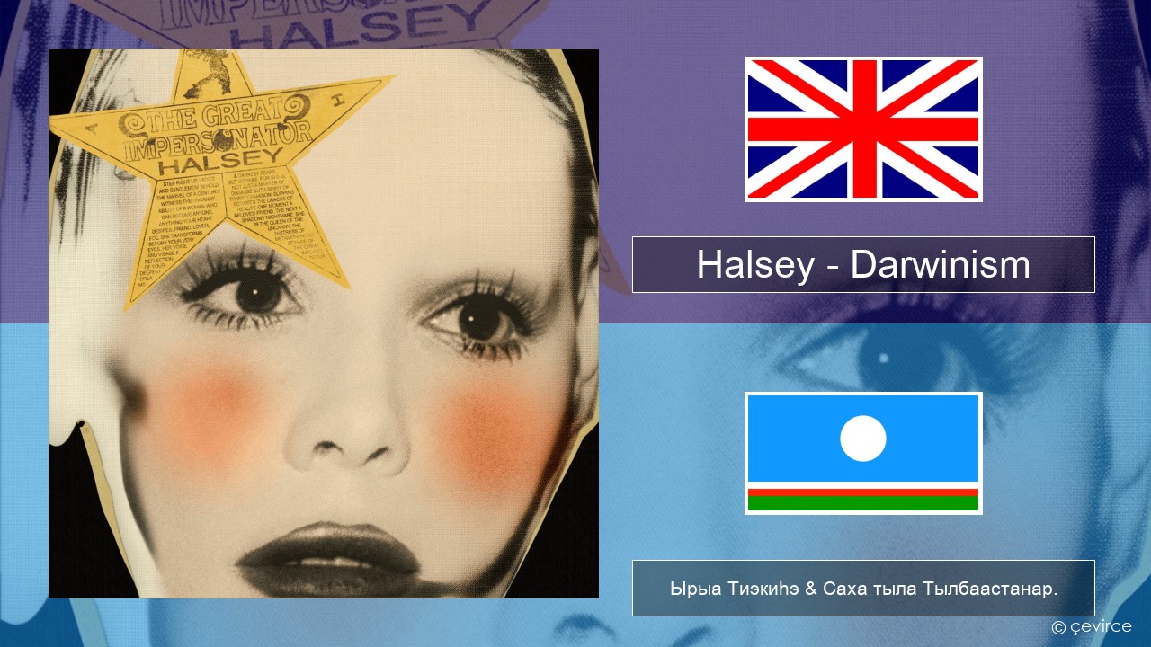 Halsey – Darwinism Английскай Ырыа Тиэкиһэ & Саха тыла Тылбаастанар.