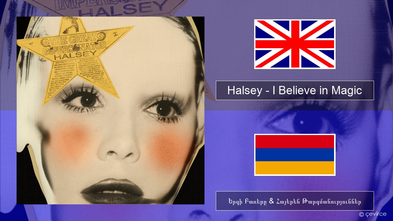 Halsey – I Believe in Magic Անգլերեն Երգի Բառերը & Հայերեն Թարգմանություններ