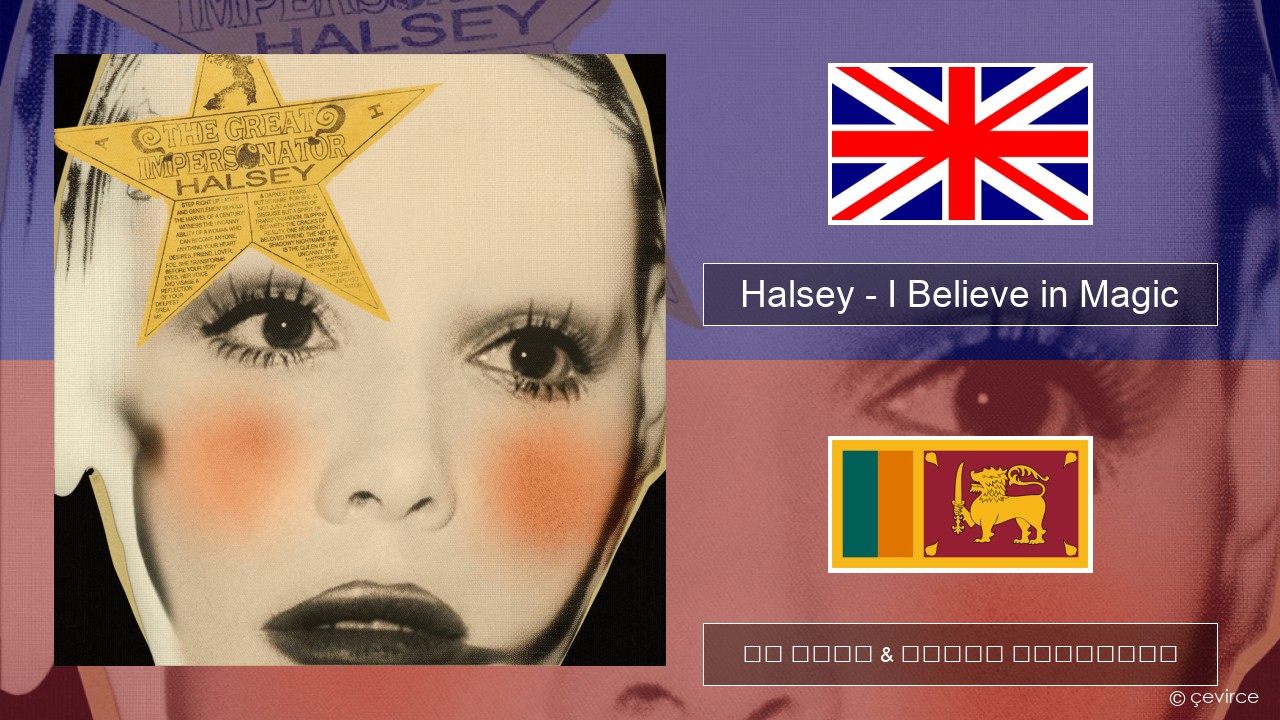 Halsey – I Believe in Magic ඉංග්රීසි පද රචනය & සිංහල පරිවර්තන