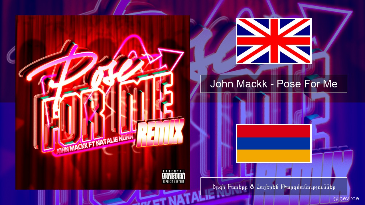 John Mackk – Pose For Me (Remix) Անգլերեն Երգի Բառերը & Հայերեն Թարգմանություններ