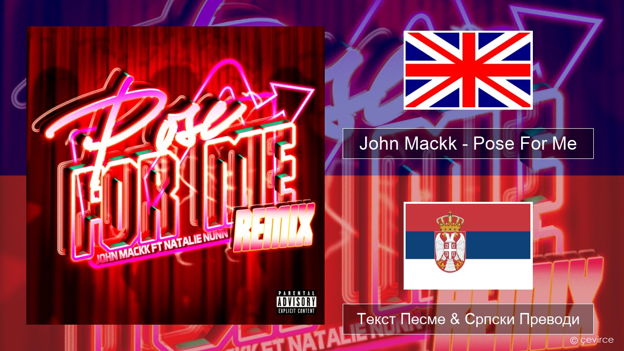 John Mackk – Pose For Me (Remix) Енглески Текст Песме & Српски Преводи
