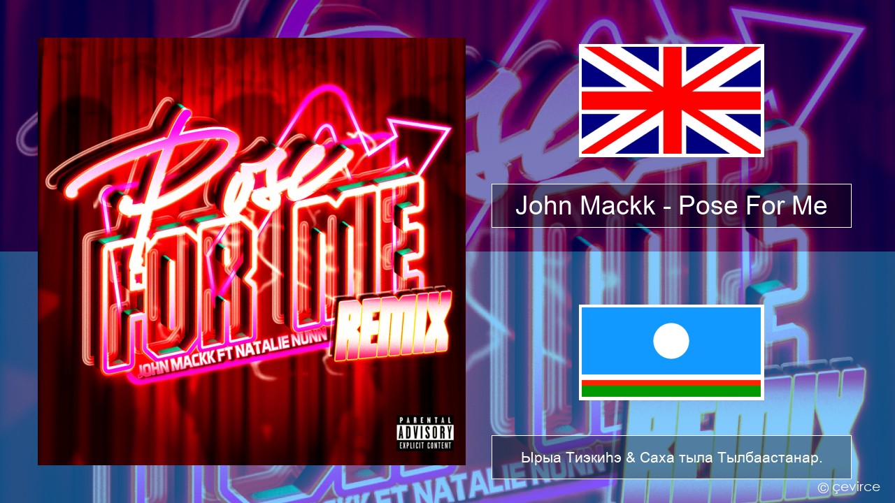 John Mackk – Pose For Me (Remix) Английскай Ырыа Тиэкиһэ & Саха тыла Тылбаастанар.