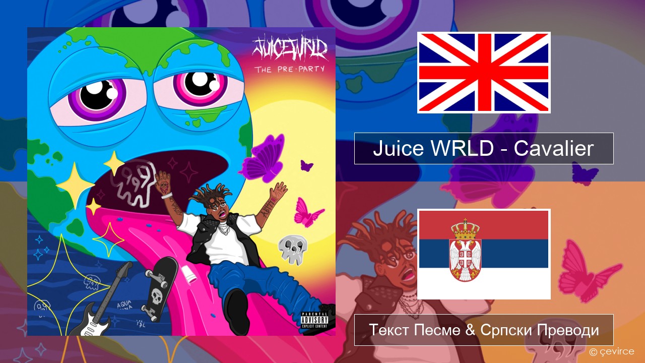 Juice WRLD – Cavalier Енглески Текст Песме & Српски Преводи