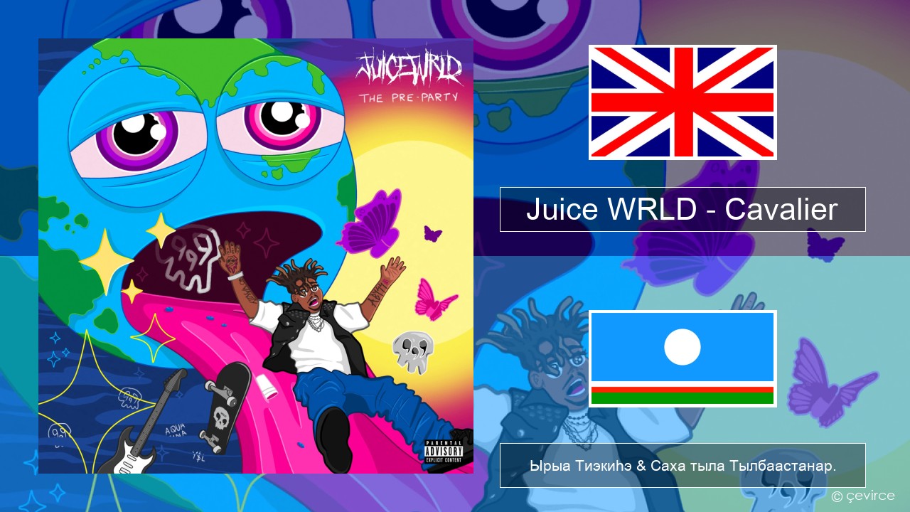 Juice WRLD – Cavalier Английскай Ырыа Тиэкиһэ & Саха тыла Тылбаастанар.