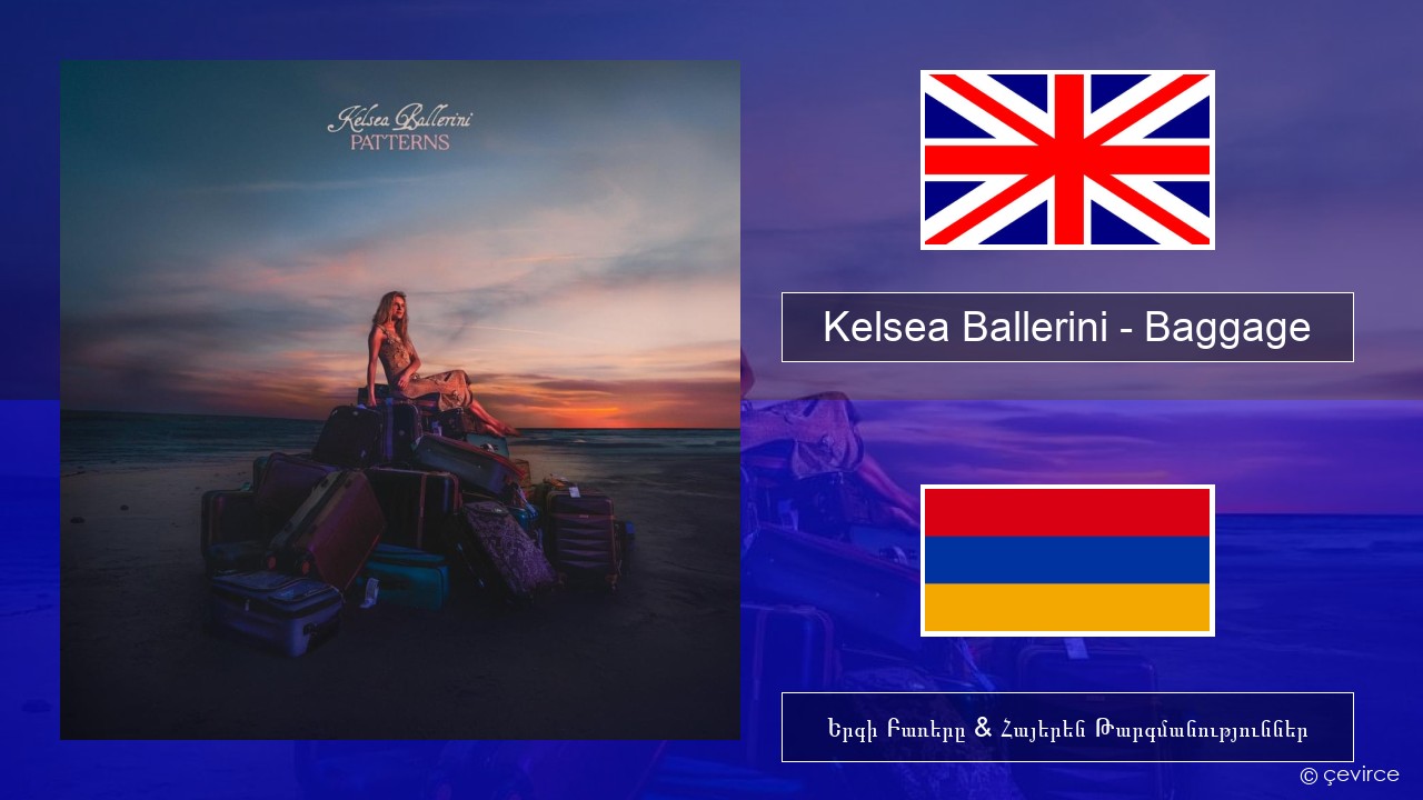 Kelsea Ballerini – Baggage Անգլերեն Երգի Բառերը & Հայերեն Թարգմանություններ