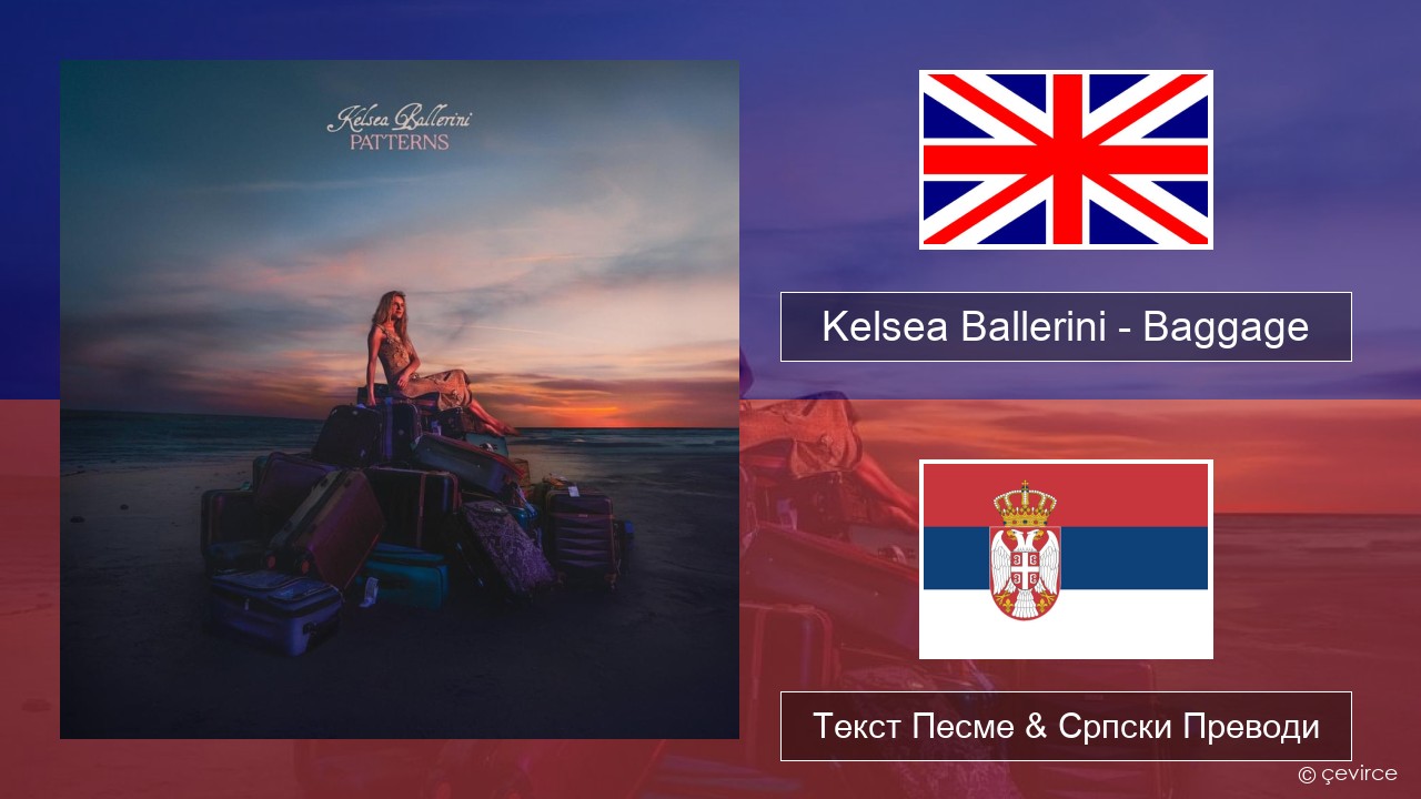 Kelsea Ballerini – Baggage Енглески Текст Песме & Српски Преводи