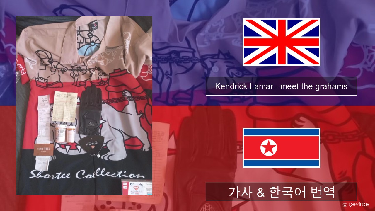 Kendrick Lamar – meet the grahams 영어 가사 & 한국어 번역