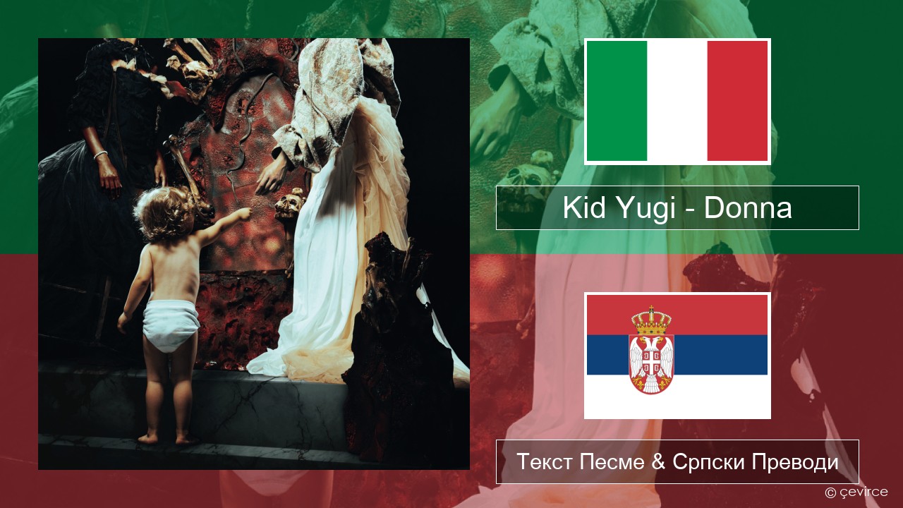 Kid Yugi – Donna Италијански Текст Песме & Српски Преводи