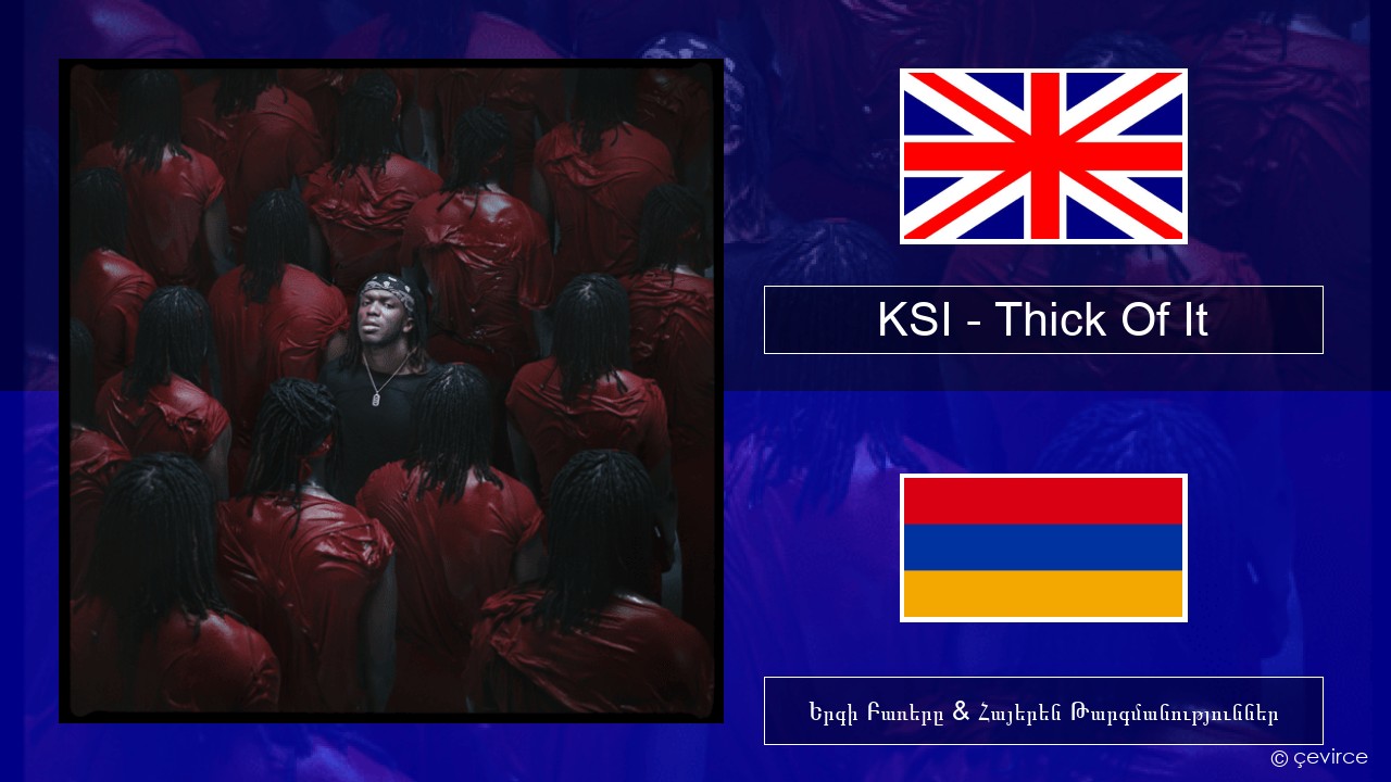 KSI – Thick Of It Անգլերեն Երգի Բառերը & Հայերեն Թարգմանություններ