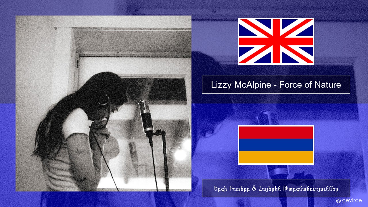 Lizzy McAlpine – Force of Nature Անգլերեն Երգի Բառերը & Հայերեն Թարգմանություններ