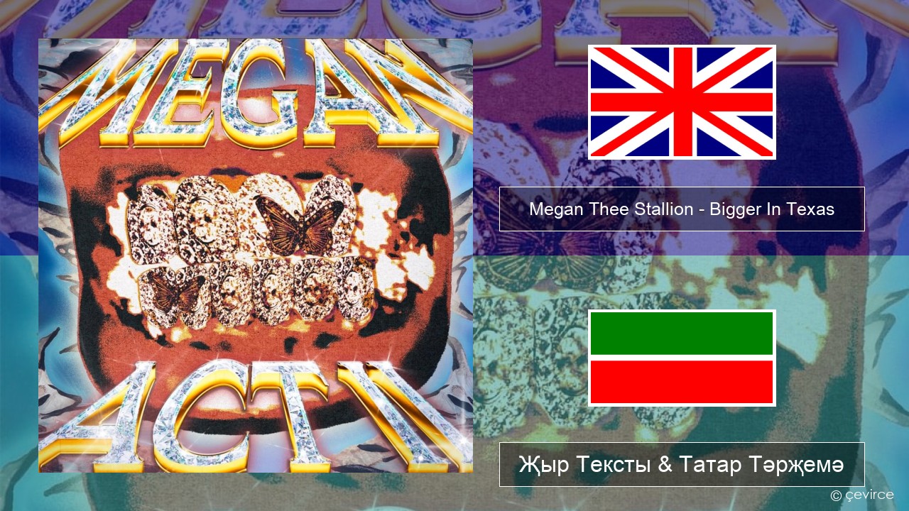 Megan Thee Stallion – Bigger In Texas Инглизчә Җыр Тексты & Татар Тәрҗемә