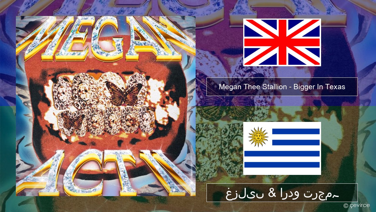 Megan Thee Stallion – Bigger In Texas انگریزی غزلیں & اردو ترجمہ
