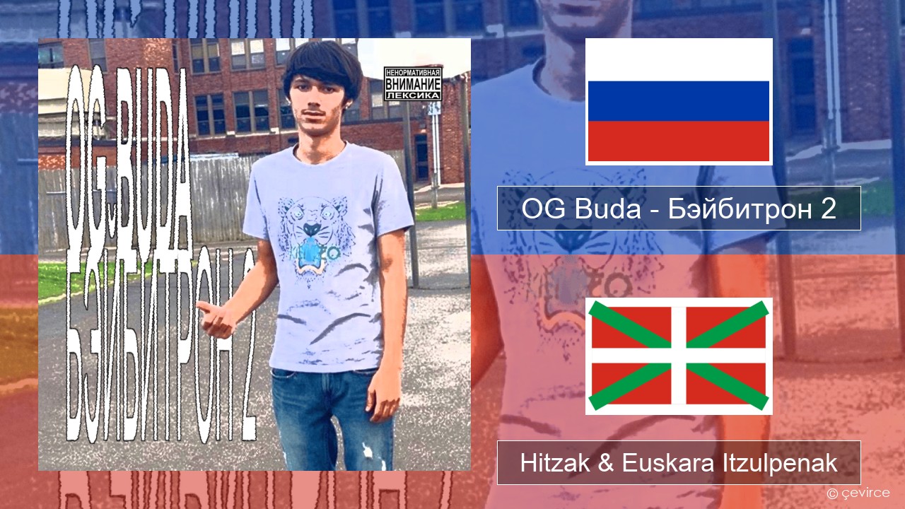 OG Buda – Бэйбитрон 2 (BabyTron) Errusiera Hitzak & Euskara Itzulpenak