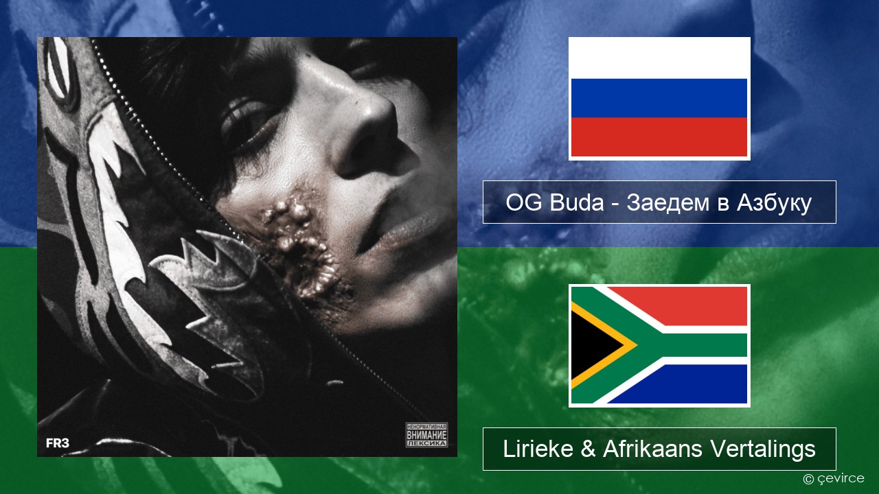 OG Buda – Заедем в Азбуку (Let’s Go to Azbuka) Russies Lirieke & Afrikaans Vertalings
