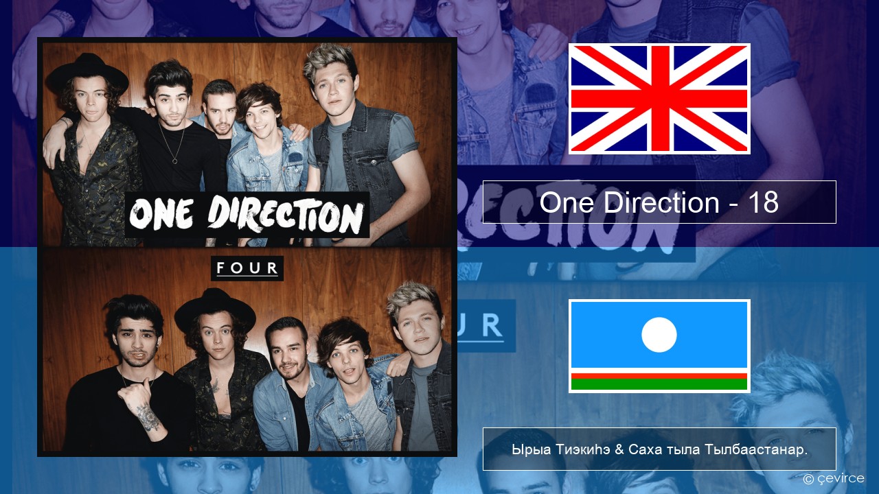One Direction – 18 Английскай Ырыа Тиэкиһэ & Саха тыла Тылбаастанар.