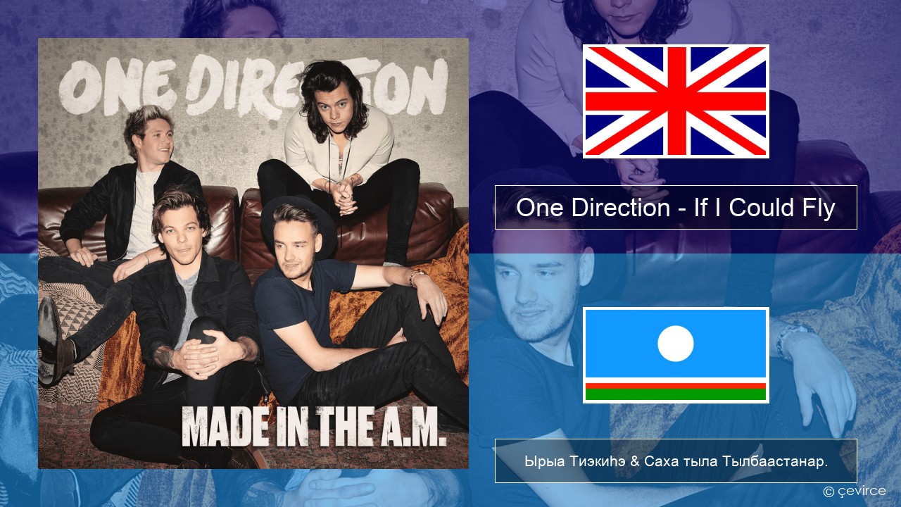 One Direction – If I Could Fly Английскай Ырыа Тиэкиһэ & Саха тыла Тылбаастанар.