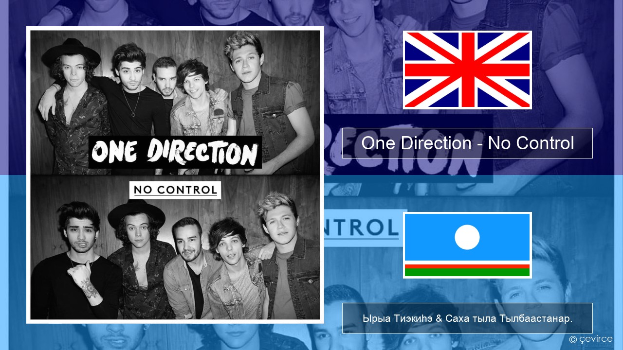 One Direction – No Control Английскай Ырыа Тиэкиһэ & Саха тыла Тылбаастанар.