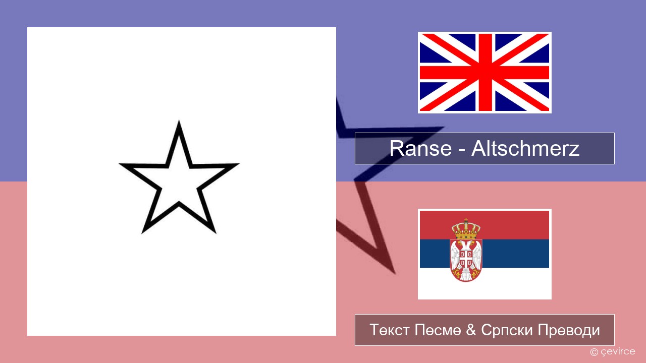 Ranse – Altschmerz Енглески Текст Песме & Српски Преводи