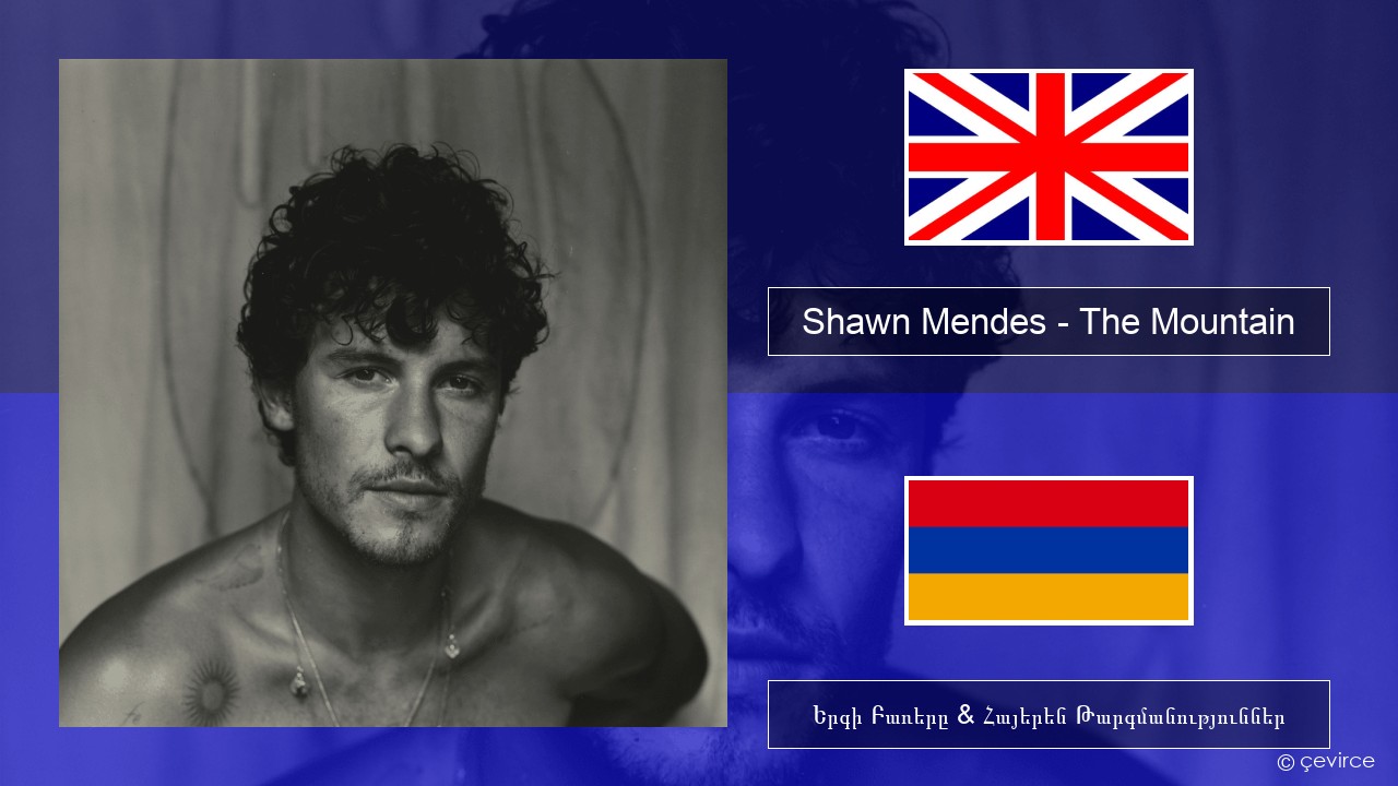 Shawn Mendes – The Mountain Անգլերեն Երգի Բառերը & Հայերեն Թարգմանություններ